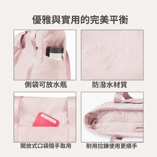 【美國Bagsmart】多功能托特包 18L托特包 出差通勤手提包 健身包 購物袋 可放瑜珈墊 輕旅行 可放A4 