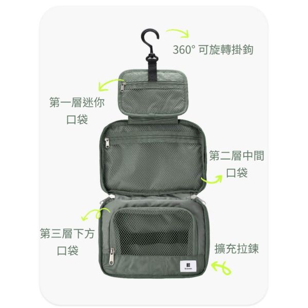【韓國Branden】二代 旅行吊掛擴展型三層盥洗包 壓縮收納袋 壓縮袋 收納袋 旅行收納袋 