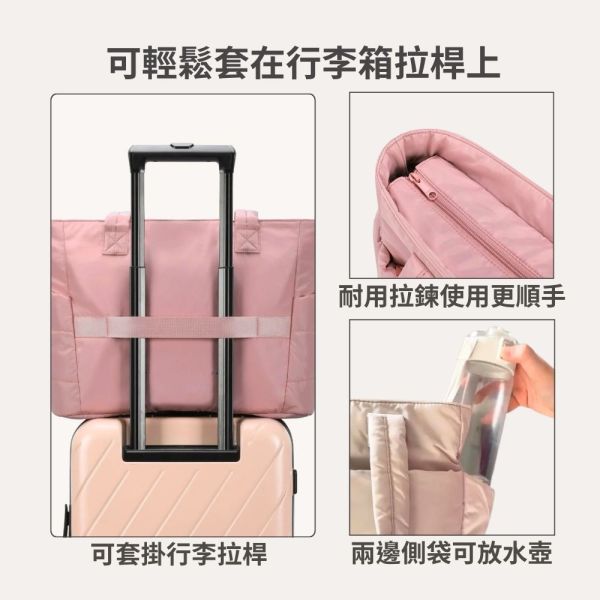 【美國Bagsmart】輕量蓬鬆托特包 20L 托特包 出差通勤 工作包 可放筆電 購物袋 輕旅行 可放A4 