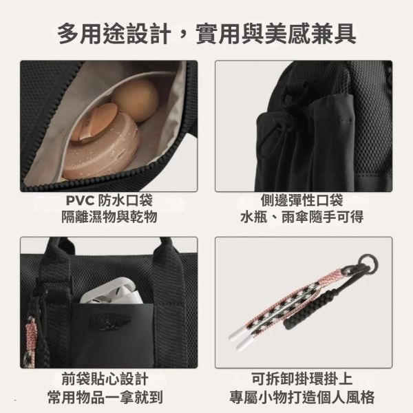 【美國Bagsmart】輕量迷你手提包5.5L 行李包 運動包 輕巧容量 多隔層 運動包 可掛瑜珈墊 防水PVC 