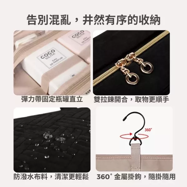 【美國Bagsmart】掛式防水化妝包 洗漱包 盥洗包 防水材質 多隔層 束帶固定 透明拉鍊隔層 化妝品隔層 