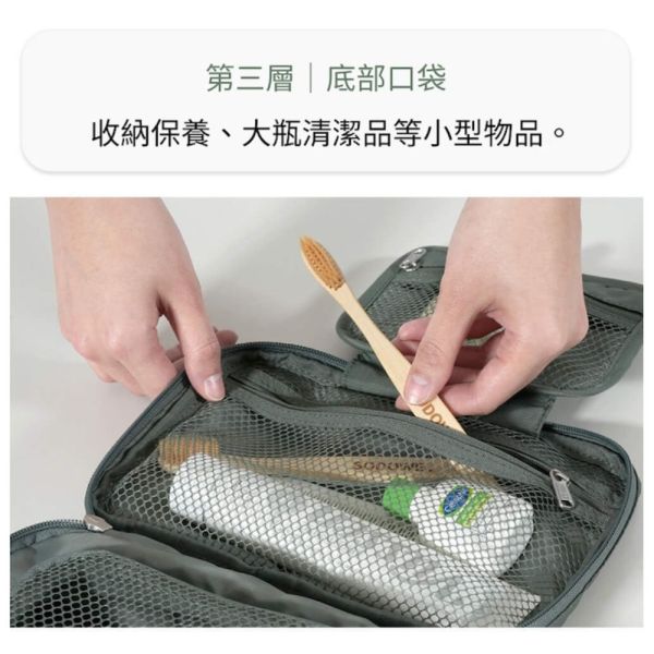 【韓國Branden】二代 旅行吊掛擴展型三層盥洗包 壓縮收納袋 壓縮袋 收納袋 旅行收納袋 