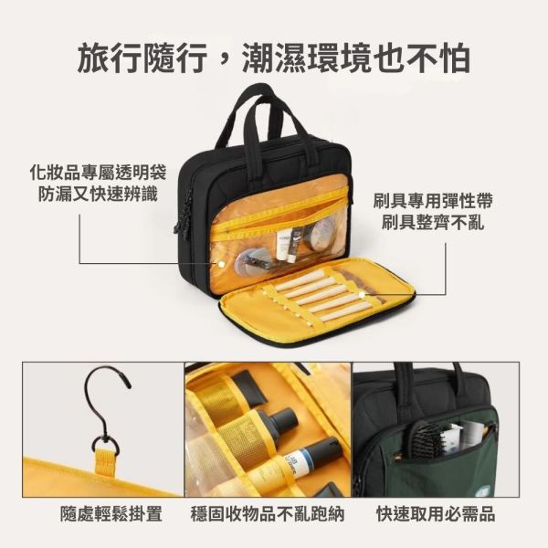 【美國Bagsmart】掛式旅行盥洗包 防水型 盥洗包 大容量 多隔層 運動包 透明拉鍊隔層 化妝品隔層 