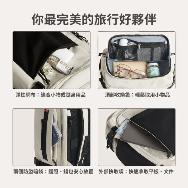 【美國Bagsmart】38L旅人擴充後背包 防盜背包 原廠保固 旅行背包 後背包 登山背包 大容量背包 