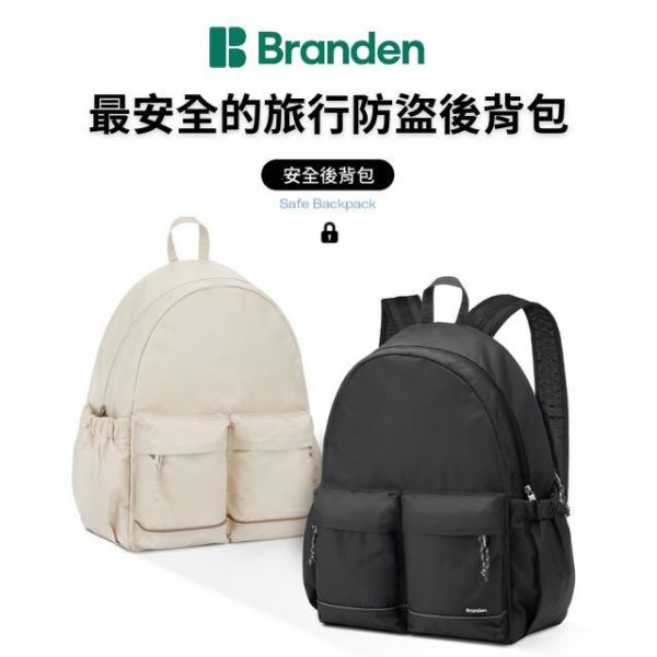 【韓國Branden】超輕量防盜旅行後背包 防盜背包 旅行背包 商務背包 