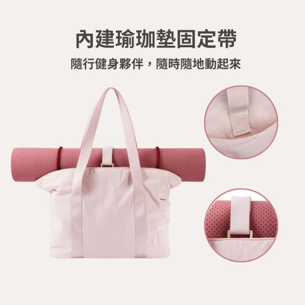 【美國Bagsmart】多功能托特包 18L托特包 出差通勤手提包 健身包 購物袋 可放瑜珈墊 輕旅行 可放A4 
