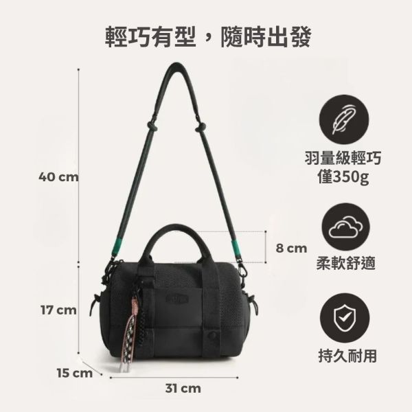 【美國Bagsmart】輕量迷你手提包5.5L 行李包 運動包 輕巧容量 多隔層 運動包 可掛瑜珈墊 防水PVC 