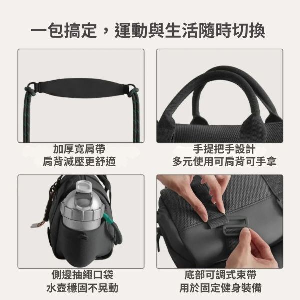 【美國Bagsmart】輕量迷你手提包5.5L 行李包 運動包 輕巧容量 多隔層 運動包 可掛瑜珈墊 防水PVC 