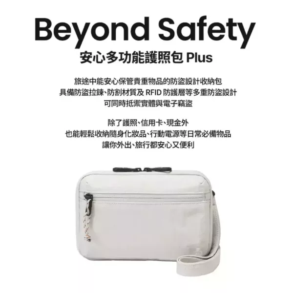 【韓國Branden】防盜多功能護照包Plus 多功能護照包 多夾層 零錢包 防盜錢包 防盜側背包 Branden,防盜,護照包,防盜錢包,防盜側背包