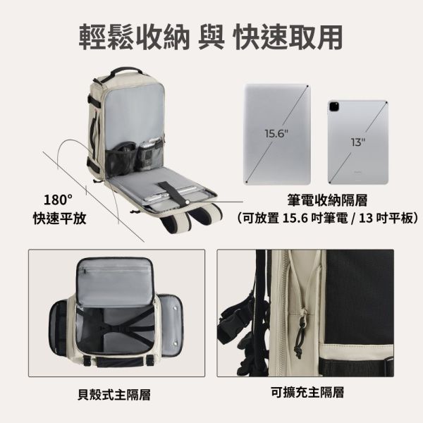 【美國Bagsmart】38L旅人擴充後背包 防盜背包 原廠保固 旅行背包 後背包 登山背包 大容量背包 