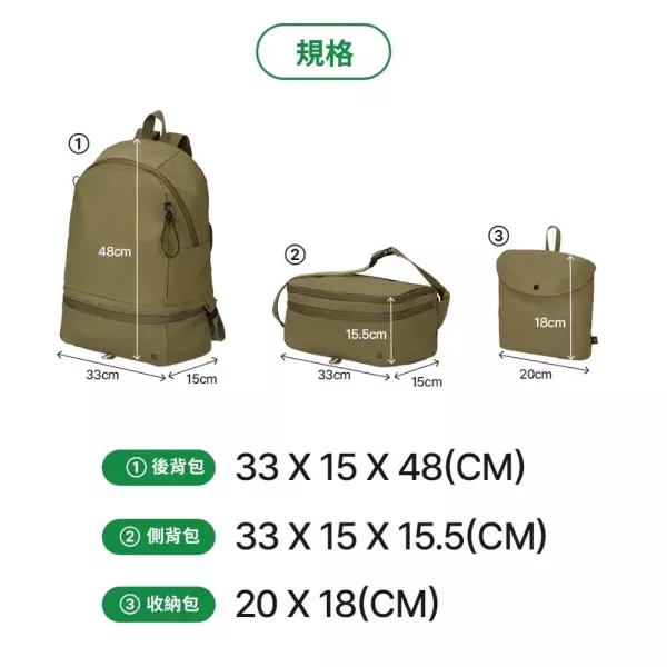 【韓國Branden】多功能可折疊後背包 / 斜背包 