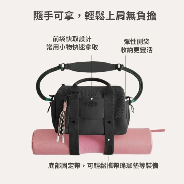 【美國Bagsmart】輕量迷你手提包5.5L 行李包 運動包 輕巧容量 多隔層 運動包 可掛瑜珈墊 防水PVC 