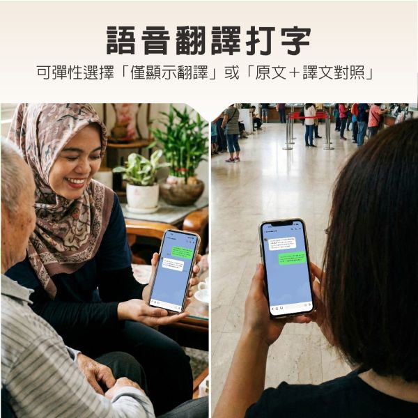 【Wonder旺德】離線翻譯機 快點翻譯機 AI翻譯 快點即時翻譯 即時翻譯機 語音翻譯 拍照翻譯 WM-T68W 離線翻譯機
快點翻譯機
旅遊翻譯機
翻譯機
即時翻譯機
AI翻譯機