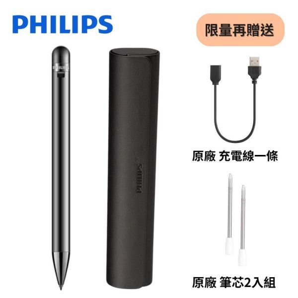 【PHILIPS飛利浦】小飛智能錄音筆 VTR5900 