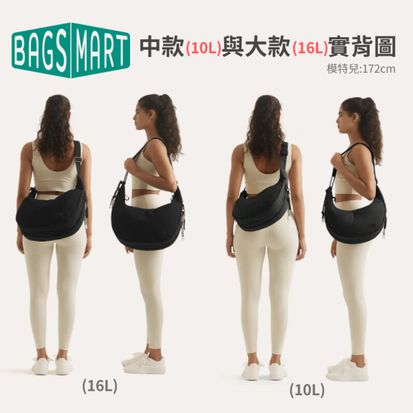 【美國Bagsmart】大容量半月包 16L 半月包 腋下包 原廠保固 單肩包 多隔層 可擴充設計 肩背袋可調 