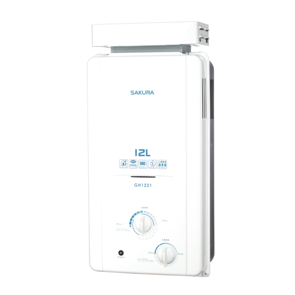 櫻花 GH-1221 12L 抗風型屋外傳統熱水器（含基本安裝） 櫻花瓦斯熱水器,GH-1221,12L抗風熱水器,屋外熱水器,傳統熱水器,贈基本安裝,熱水器推薦,推薦家廚具