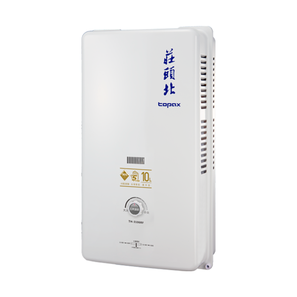 莊頭北 TH-3106RF 10L屋外型熱水器（含基本安裝） 