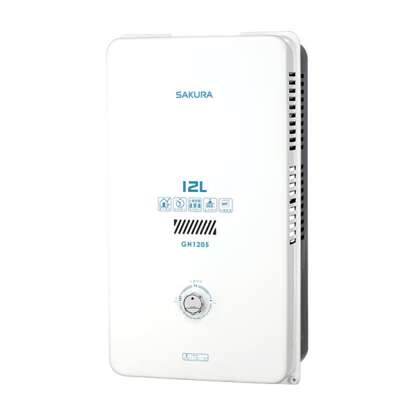 櫻花 GH-1205 12L 屋外型熱水器（含基本安裝） 櫻花瓦斯熱水器,GH-1205,12L屋外熱水器,家庭熱水器,贈基本安裝,熱水器推薦,推薦家廚具
