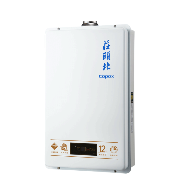 莊頭北 TH-7127FE 12L數位強制排氣熱水器（含基本安裝） 