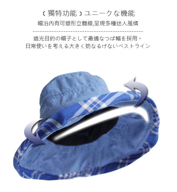 超大帽簷復古淑女帽 超大帽簷,復古淑女帽,防曬帽,遮陽帽,夏日帽款,台灣製造女帽,優雅帽子,度假帽