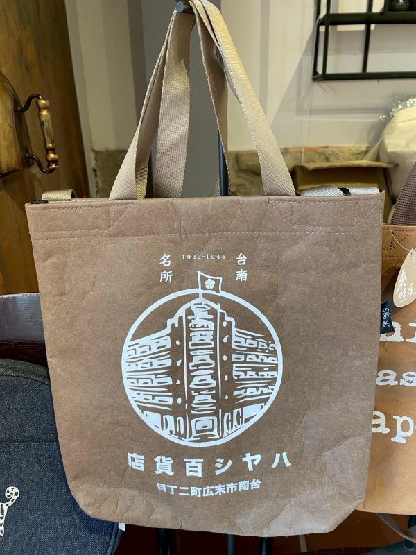 水洗牛皮紙托特包款式隨機 