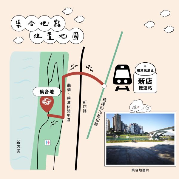 【烏來桶後】林道野騎企劃（4/18已售完，敬請期待下次開團）：電輔騎行 x 溪谷野炊 x 瀑布秘境探索 烏來桶後,烏來秘境,台北近郊秘境,桶後林道騎行,台北戶外野炊,電輔車一日行程,戶外野餐,桶後林道