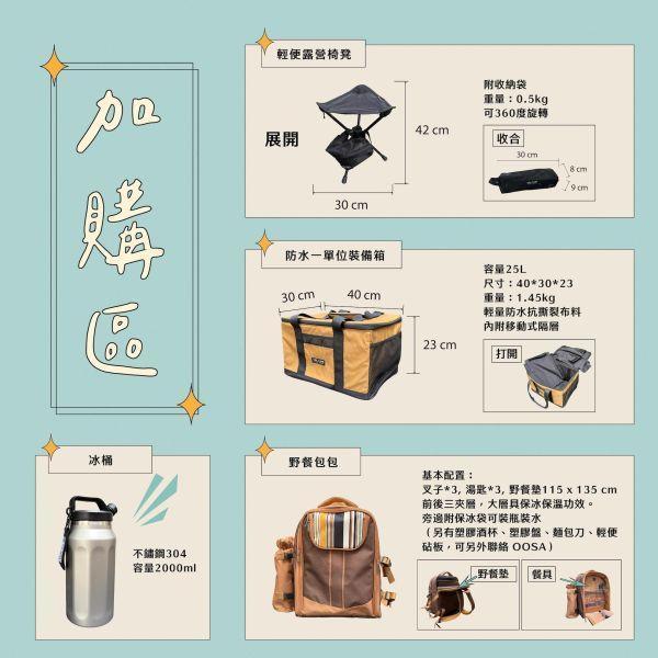 【12H + 12H 跨日遊】時光倍增・24小時自由行家深度騎｜OOSA電輔車租賃 短租電輔車,下午茶騎行,半日遊單車租借,新手電輔車體驗,士林租單車,台北電輔車體驗,故宮單車旅行,外雙溪單車,台北半日遊交通