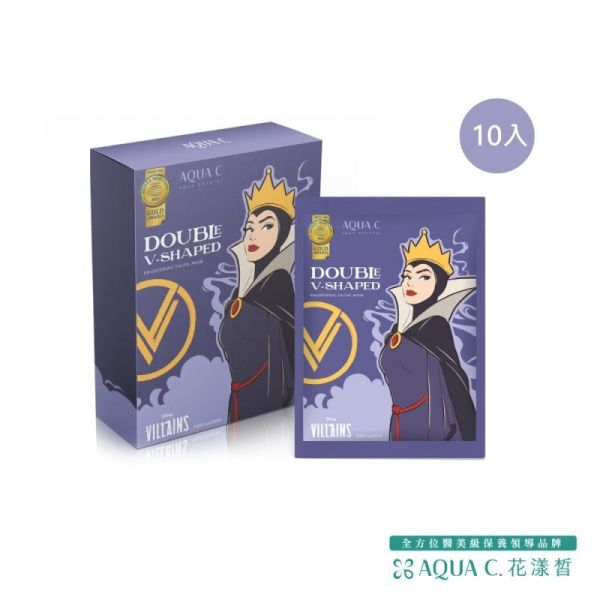 【井欣生醫 · 花漾皙】肌光雙Ｖ面膜｜10入/盒裝 