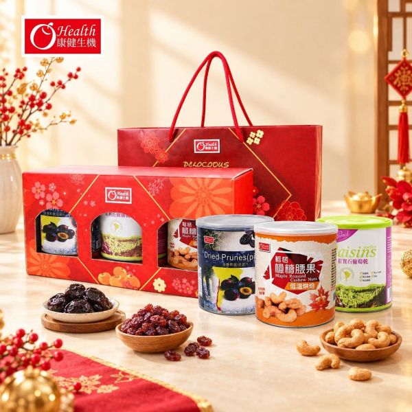 【康健生機 O Health】美味食光禮盒｜智利金牌黑棗乾250g(罐)、紅寶石葡萄乾380g(罐)、 輕烘焙楓糖腰果150g(罐)，共1盒開窗禮盒(附1個禮袋) 