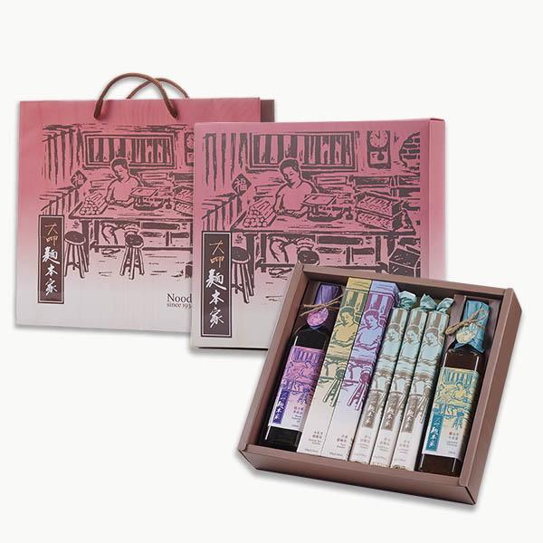 【大呷麵本家】麵職人｜風雅A｜柚香和風醬 