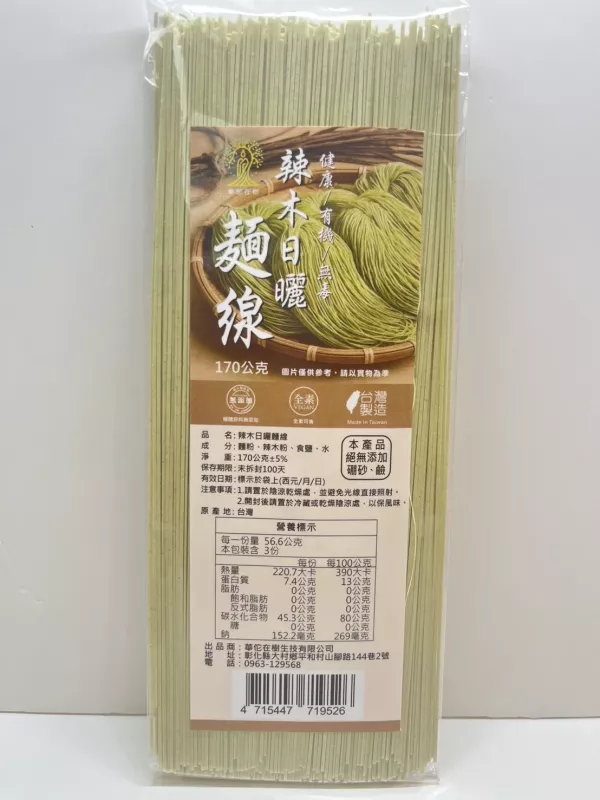 【花樹銀行】藤香椒麻油 - 花椒的天花板 2入組+辣木香椿醬+辣木日曬麵線（4包入） 