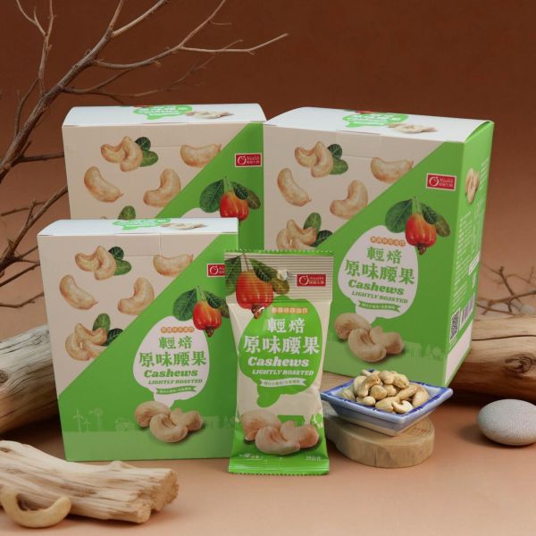 【康健生機】輕焙原味腰果隨手包｜28g/包*6包/盒，共3盒 