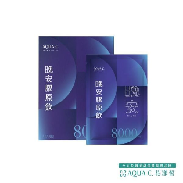 【井欣生醫 · 花漾皙】晚安膠原飲｜10入/盒裝 