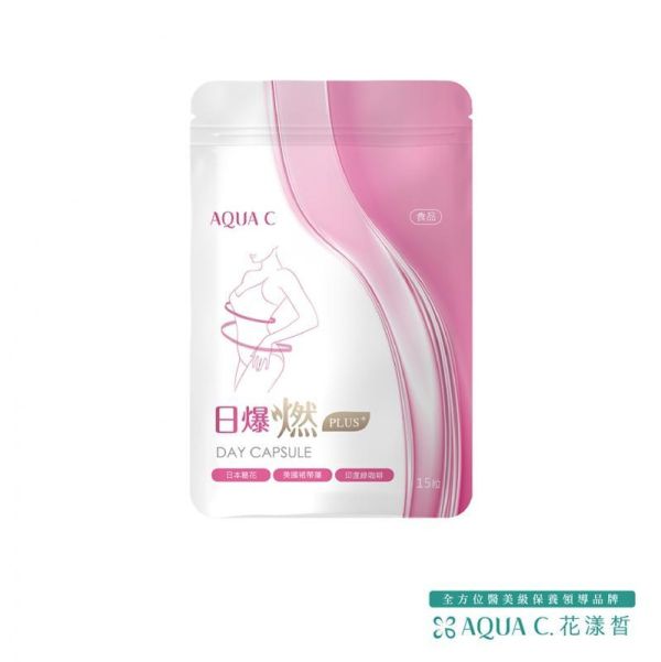 【井欣生醫 · 花漾皙】日爆燃 PLUS+ 膠囊食品｜15粒/包 