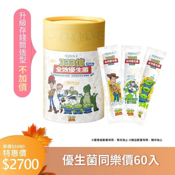【井欣生醫 · 花漾皙】【秋日保養】優生菌同樂價(60入) 