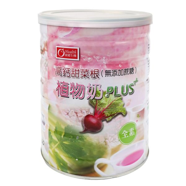 【康健生機】高鈣甜菜根植物奶PLUS(無添加蔗糖)｜700g/罐，共2罐 