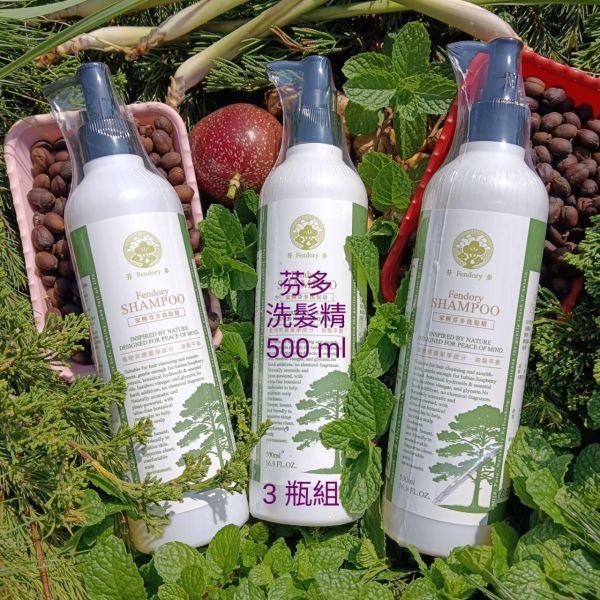 【家興科技】芬多洗髮精｜3 瓶 