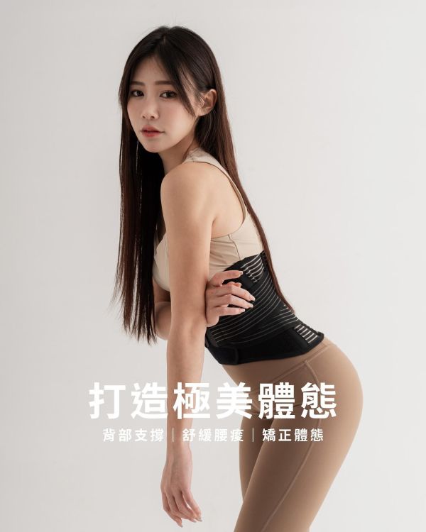 【夠 GO wear】Go Healthy 石墨烯機能支撐護腰 