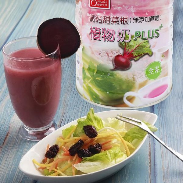 【康健生機】高鈣甜菜根植物奶PLUS(無添加蔗糖)｜700g/罐，共2罐 