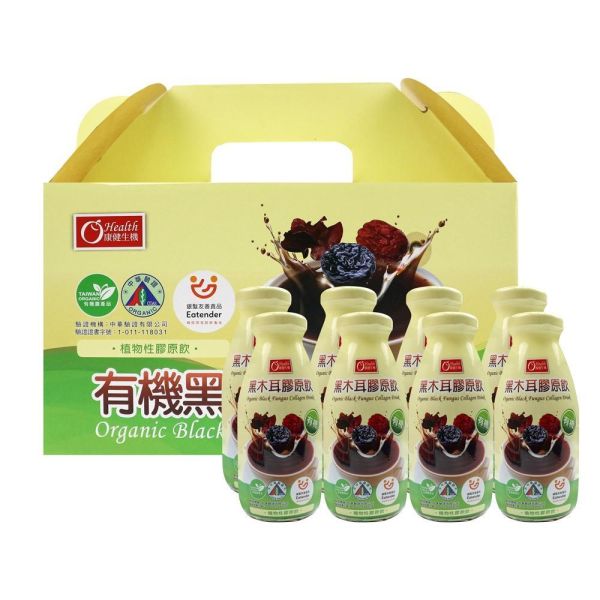 【康健生機 O Health】有機黑木耳膠原飲*8入禮盒｜290ml/瓶*8瓶，共1盒 