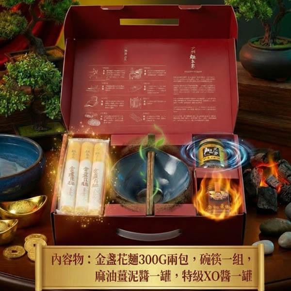 【大呷麵本家】五行開運禮盒 