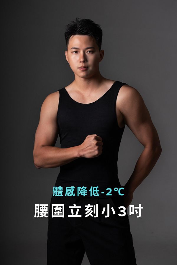 【夠 GO wear】Go Cooler 夠酷男性涼感塑身衣(2入)｜黑 