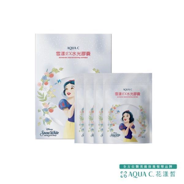 【井欣生醫 · 花漾皙】雪漾EX水光膠囊｜7粒/包；4包/盒裝 
