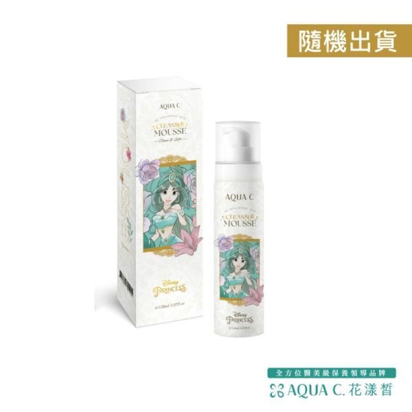 【井欣生醫 · 花漾皙】5D玻尿酸淨柔慕斯 150ml (隨機出貨) 