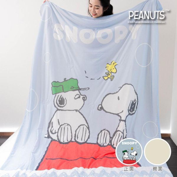 【Austin Home 奧斯汀寢飾】史努比瑪奇朵冰紗被｜可愛家人150X200cm 