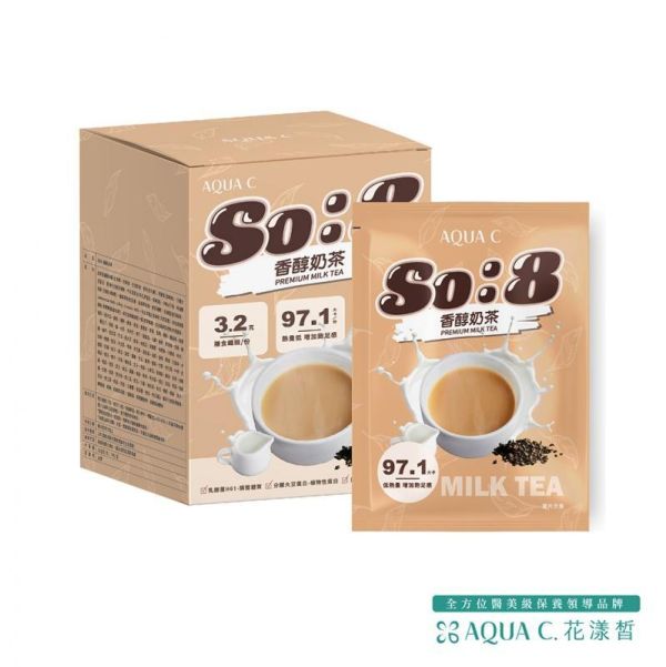 【井欣生醫 · 花漾皙】So:8 輕食餐-香醇奶茶｜10入/盒裝 