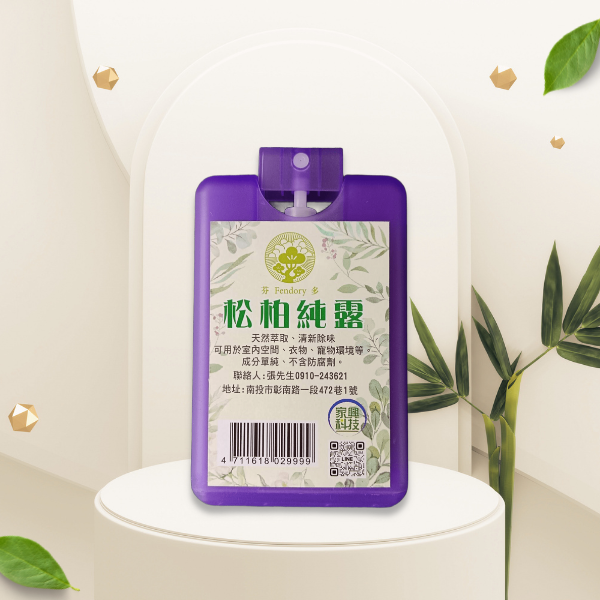 【家興科技】松柏純露｜扁噴瓶｜10 瓶 