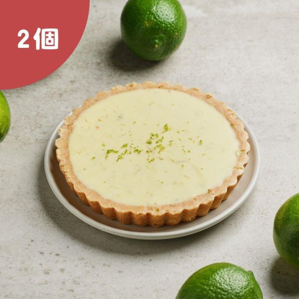 【一事製菓】不能再完美的檸檬塔｜6吋*2入 