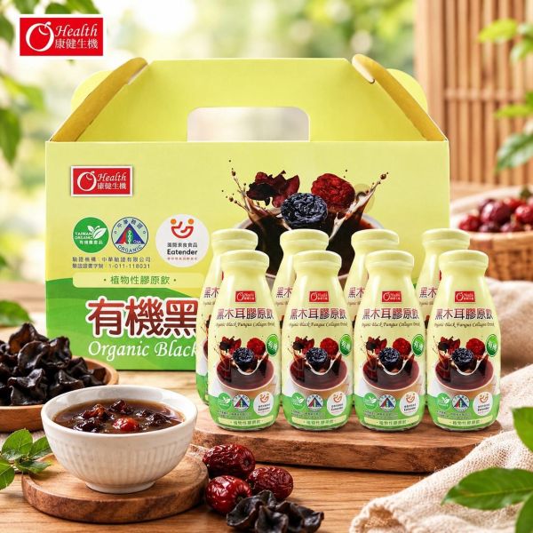 【康健生機 O Health】有機黑木耳膠原飲*8入禮盒｜290ml/瓶*8瓶，共1盒 