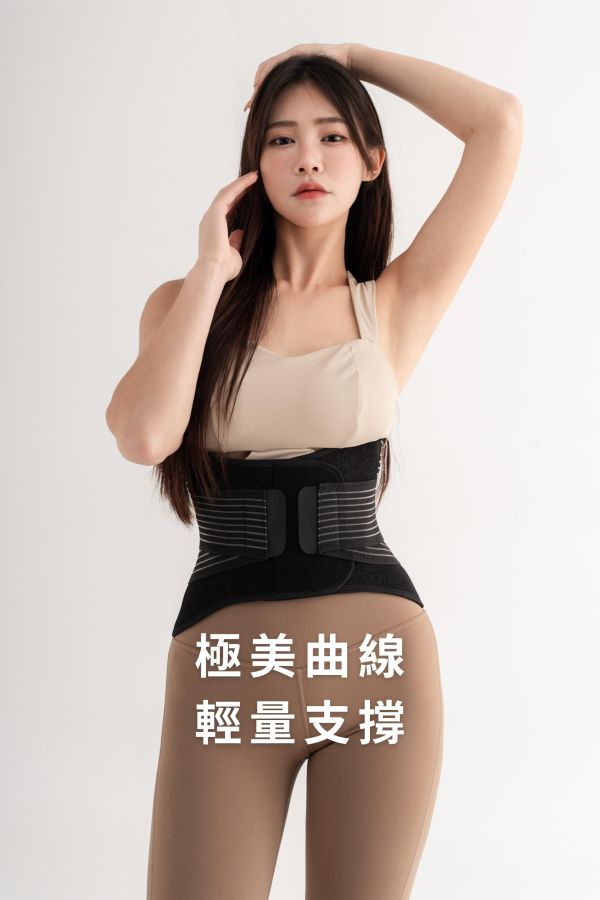 【夠 GO wear】Go Healthy 石墨烯機能支撐護腰 